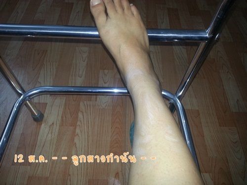 From 30/07 until 16/08