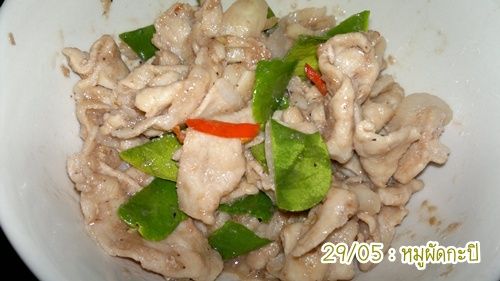 หนีเมืองกรุงไปหาปู้จาย จริงๆ นะ