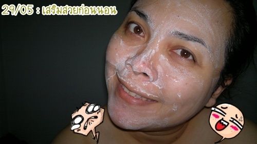 หนีเมืองกรุงไปหาปู้จาย จริงๆ นะ