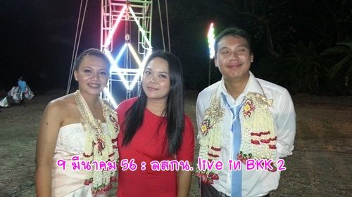 ลสกน กับประสบการณ์เลสิคจ้า