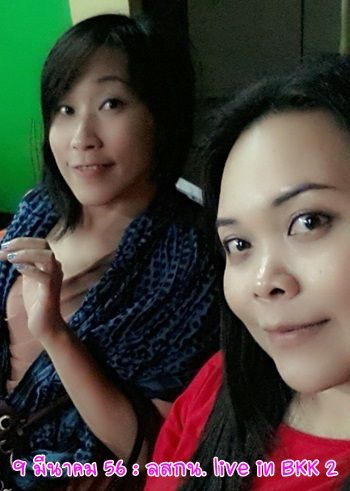 ลสกน กับประสบการณ์เลสิคจ้า