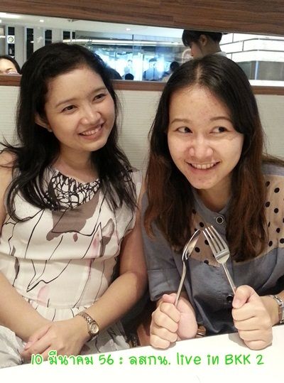 ลสกน กับประสบการณ์เลสิคจ้า