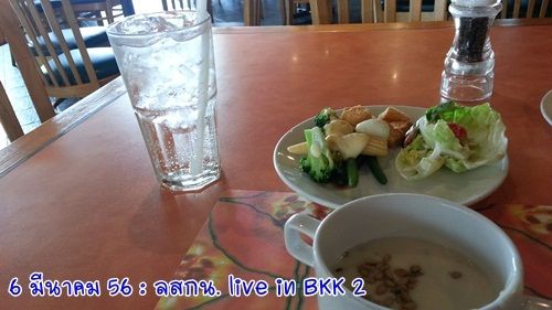 ลสกน กับประสบการณ์เลสิคจ้า