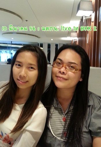 ลสกน กับประสบการณ์เลสิคจ้า