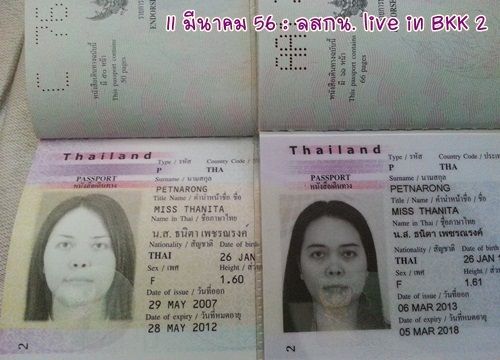 ลสกน กับประสบการณ์เลสิคจ้า