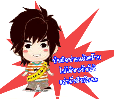 Code hi5, รวมคอมเม้น hi5