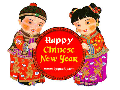 Happy cinese new year