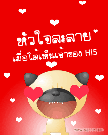 คลิกๆๆ รูปสวยๆน่ารักๆไว้ส่งต่อเพียบ...