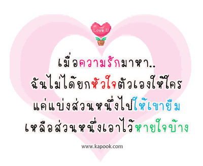 คลิกๆๆ รูปสวยๆน่ารักๆไว้ส่งต่อเพียบ...