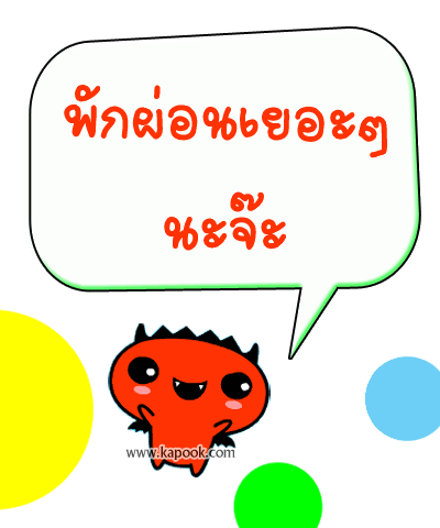 Code hi5, รวมคอมเม้น hi5