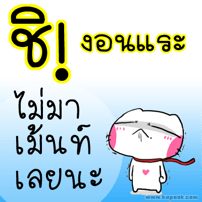 คลิกๆๆ รูปสวยๆน่ารักๆไว้ส่งต่อเพียบ...