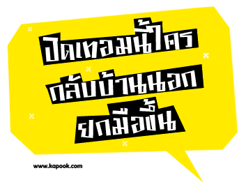 Code hi5, รวมคอมเม้น hi5