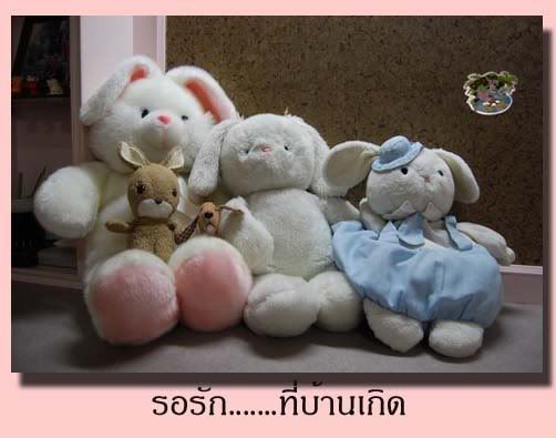7 สิ่งมหัศจรรย์ของ ลก