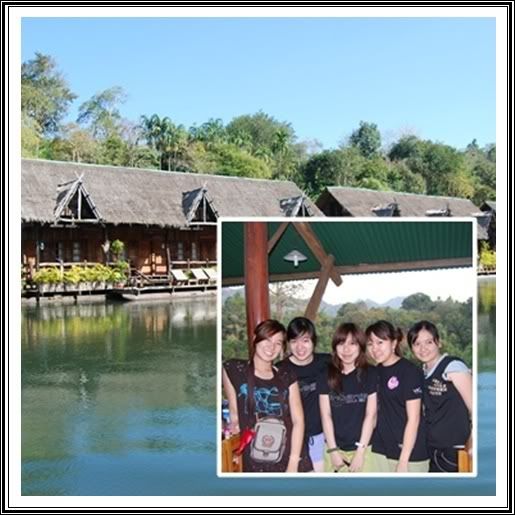 กาญจนบุรี
