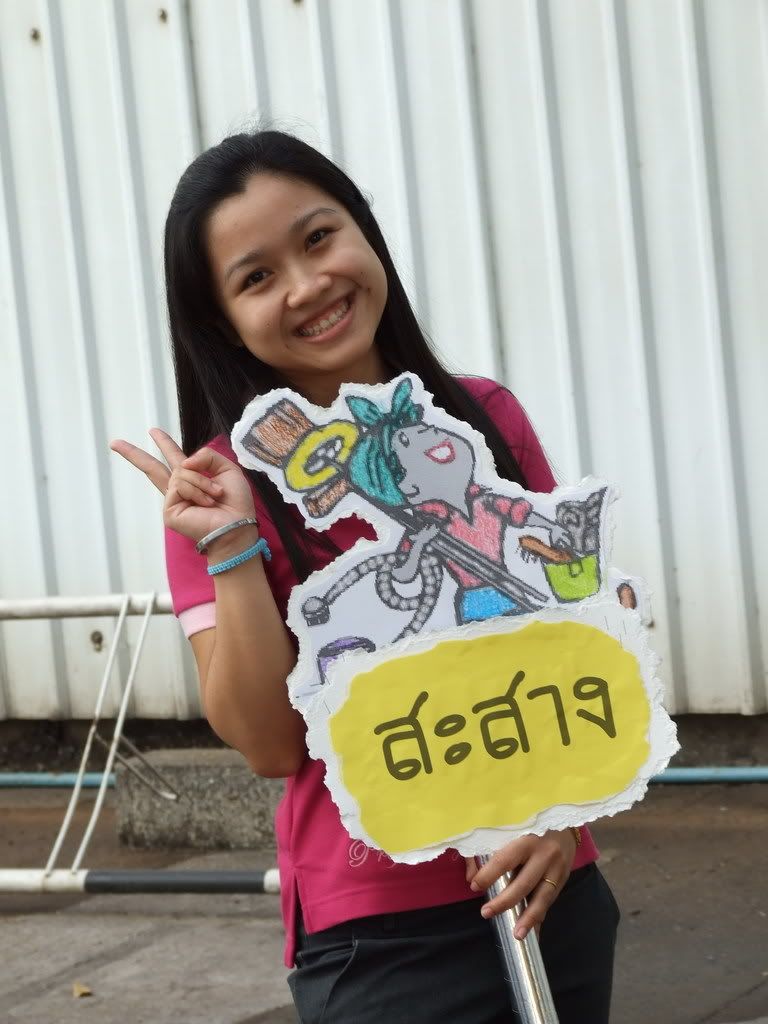 วันธรรมดากับวันพิเศษ