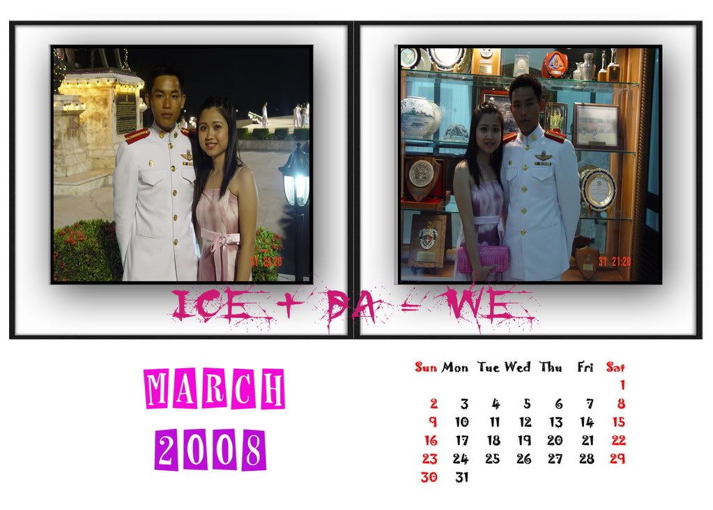 ว่างแสนว่าง