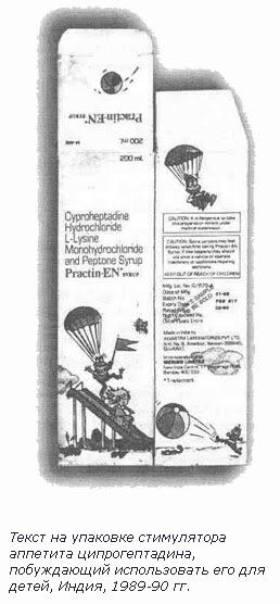 antibiotic
