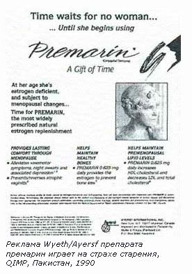 antibiotic