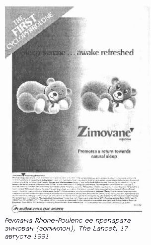 antibiotic